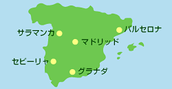 スペイン MAP